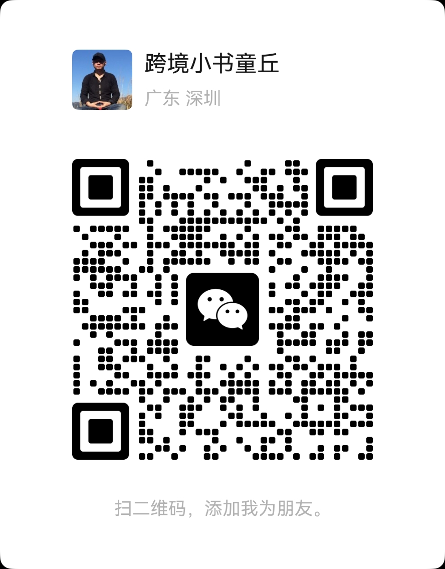 微信二维码