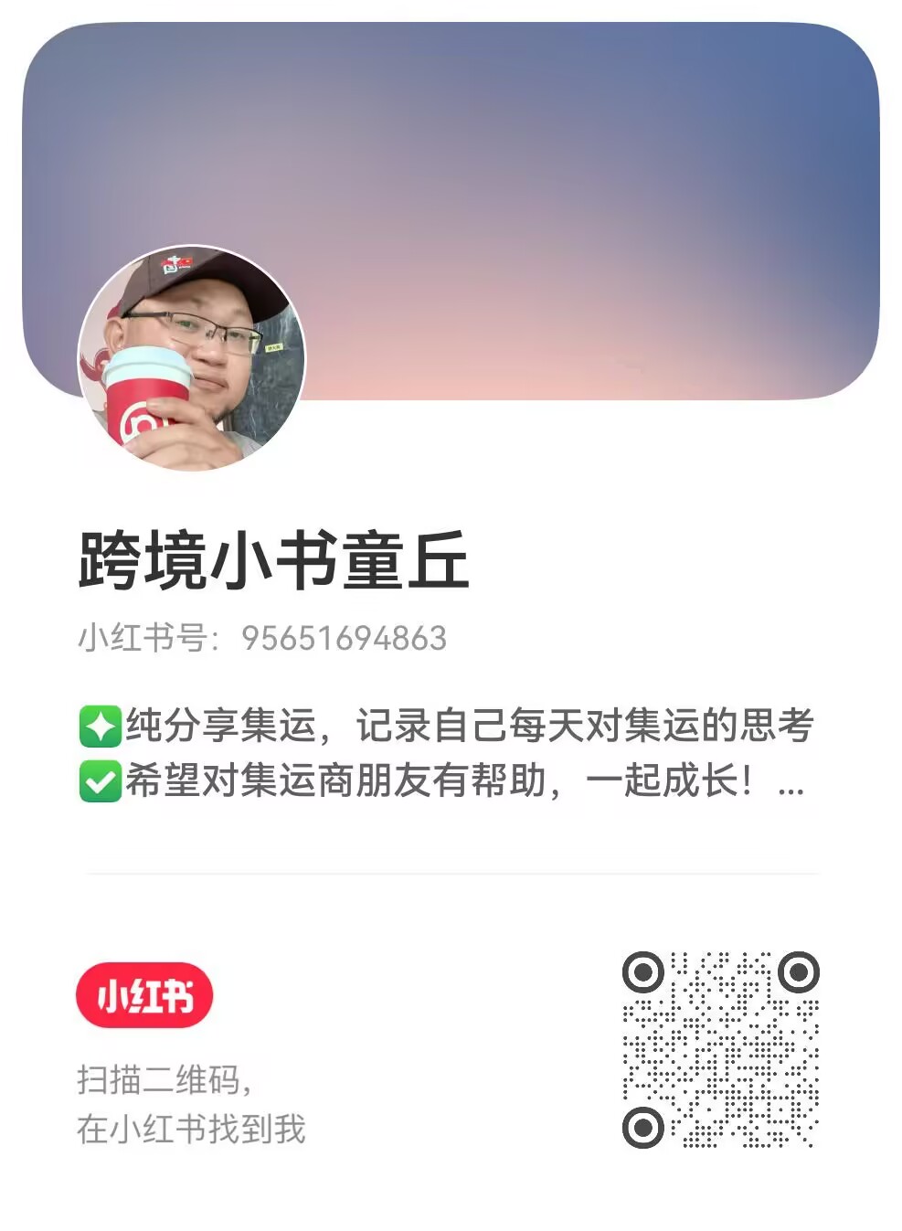 微信二维码