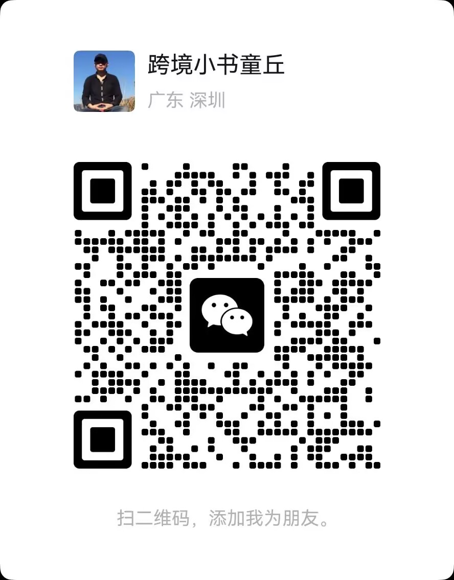 小红书二维码