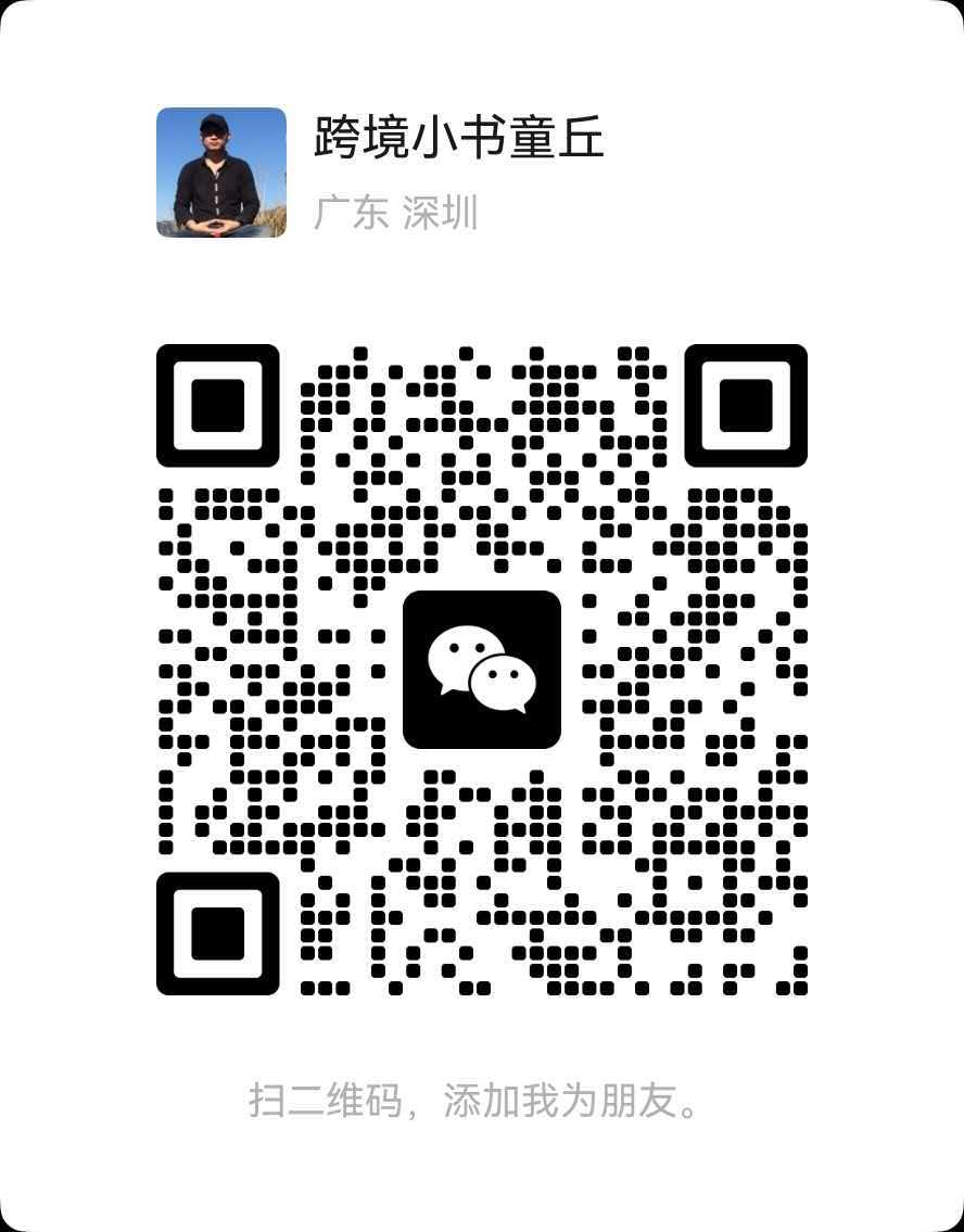 微信二维码