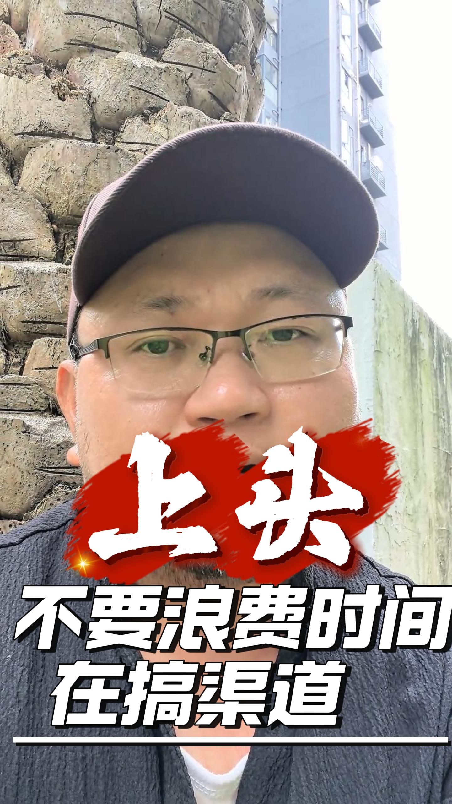 仓库一天就100公斤货，你优化什么物流渠道？没量之前，先把私域和流量搞起来 封面