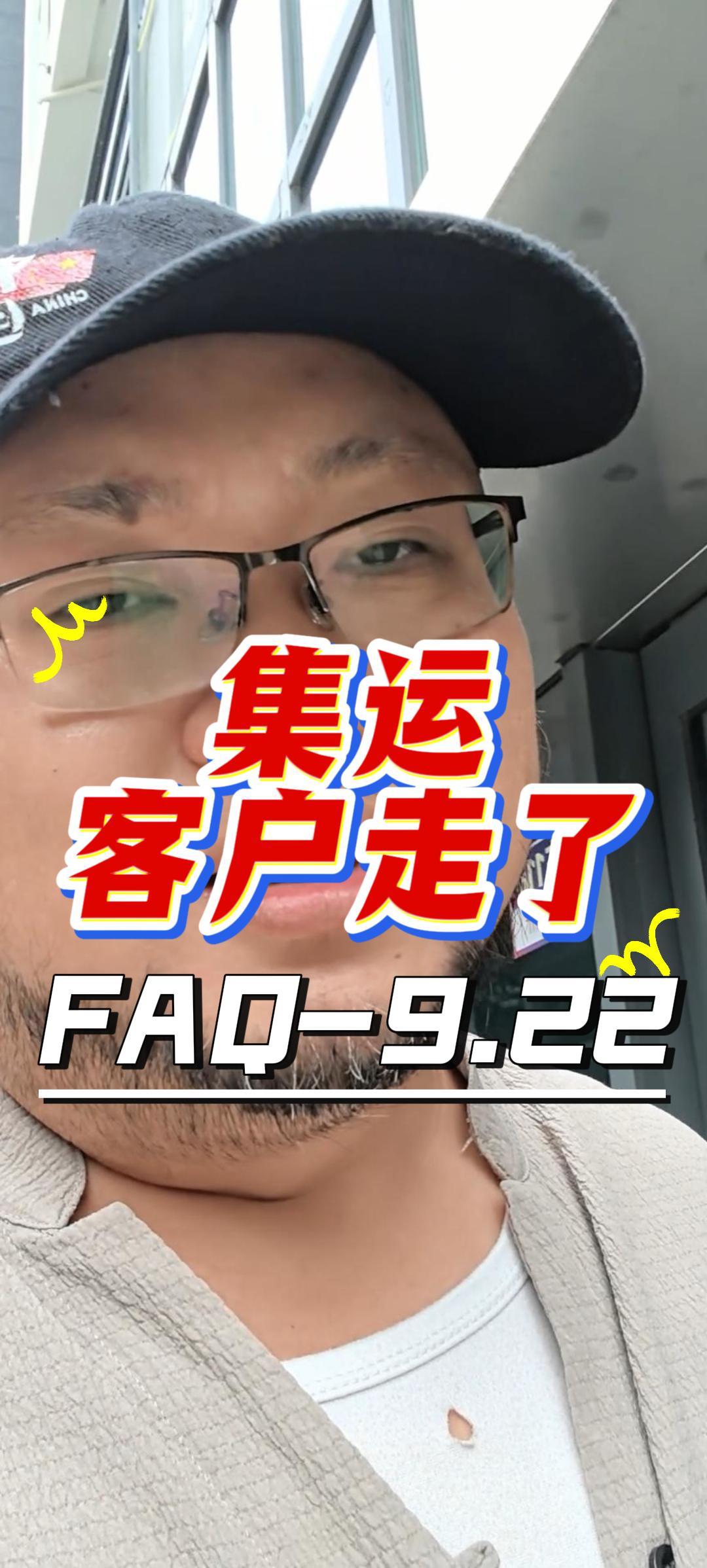 客户留不住，一年就跑光了，正常吗 封面