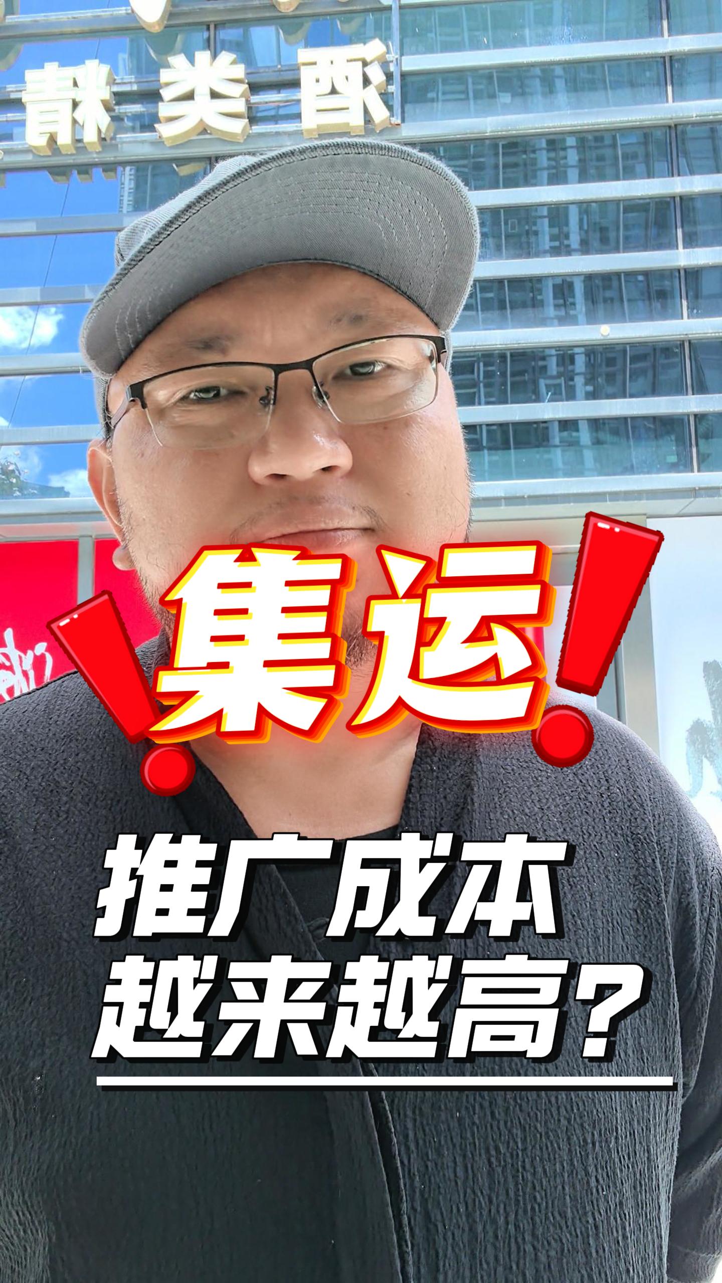 小红书投很多钱还没客户？你投的不是广告是自嗨 封面