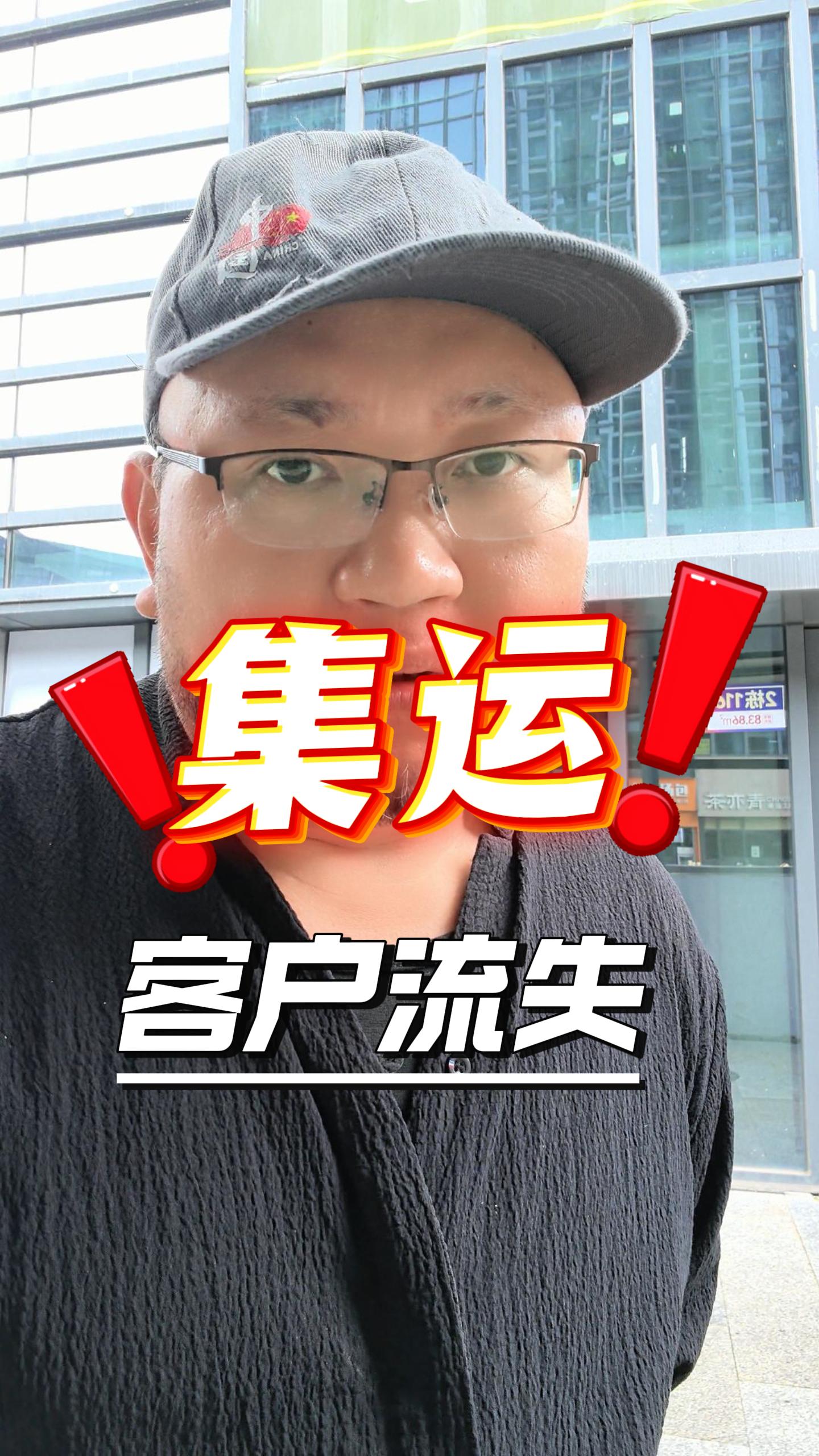 客户流失怎么办？流失是集运的天然属性，开源+节流应对 封面