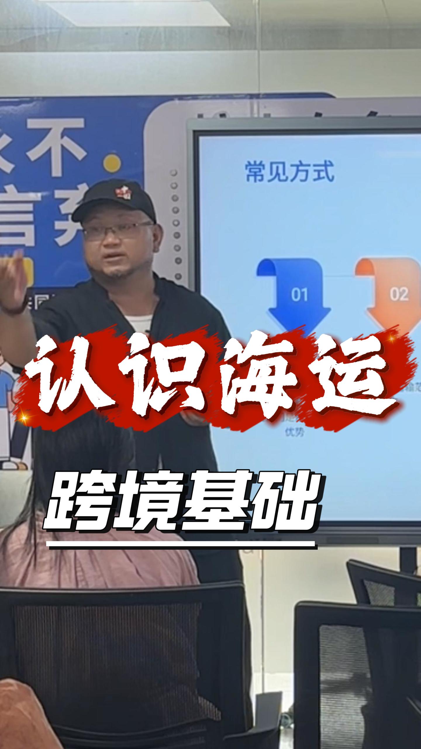 海运正在"小型化"：取运标准从100公斤降到1公斤 封面