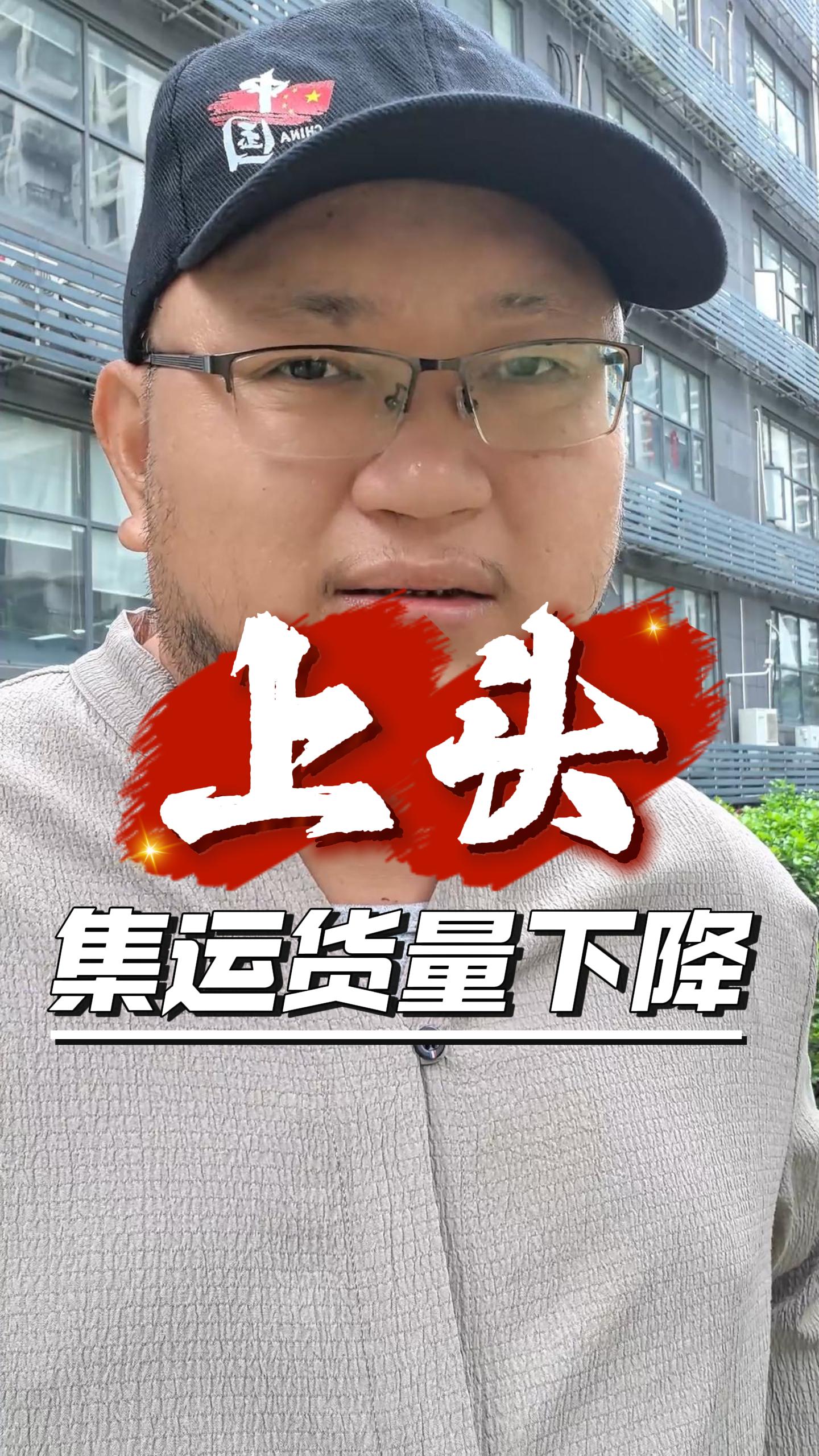 集运越来越难做？不是市场不好，是你的运营模式要改 封面