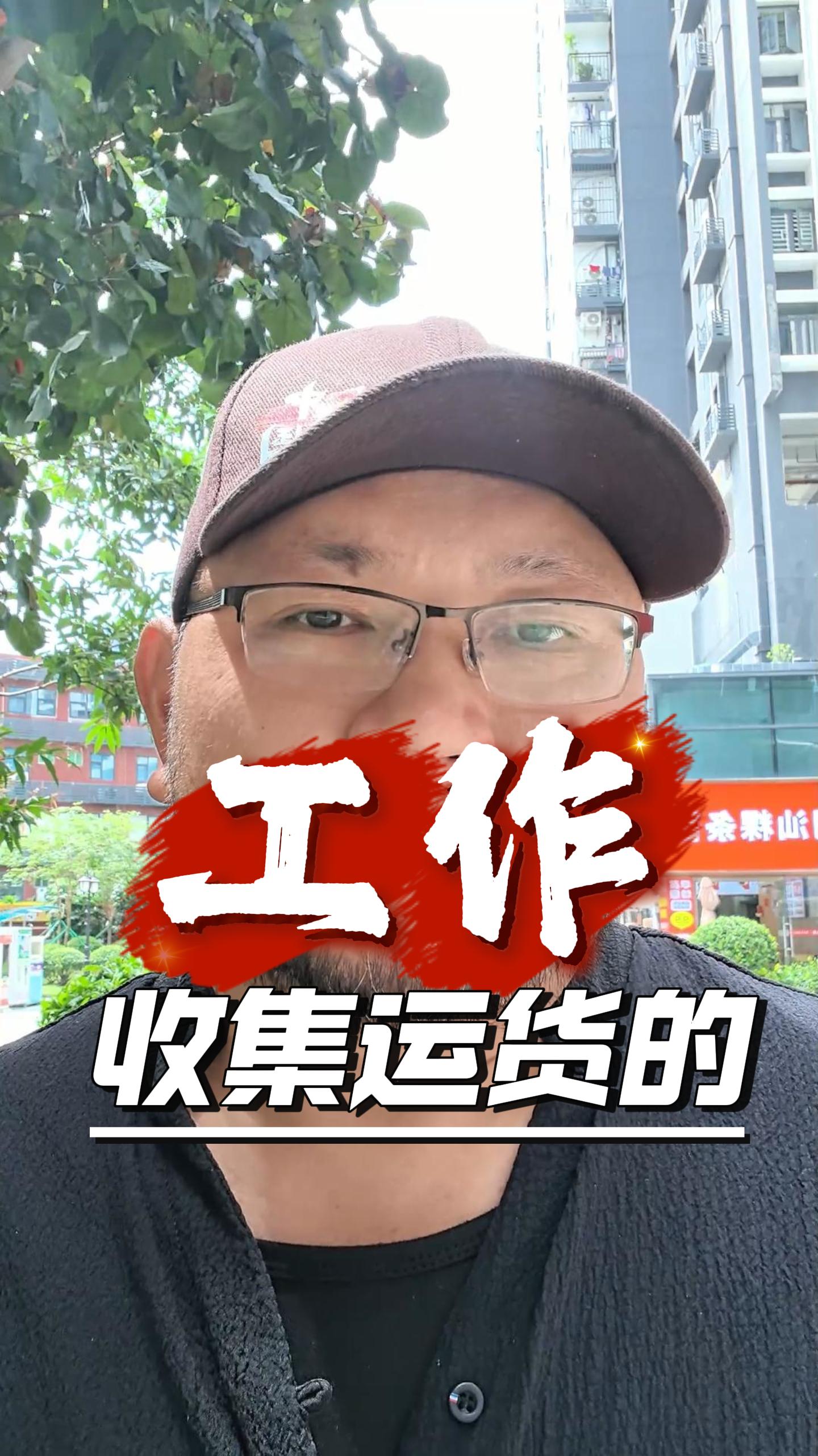 广告：我能寄电动车、超大型家具（欧美加） 封面