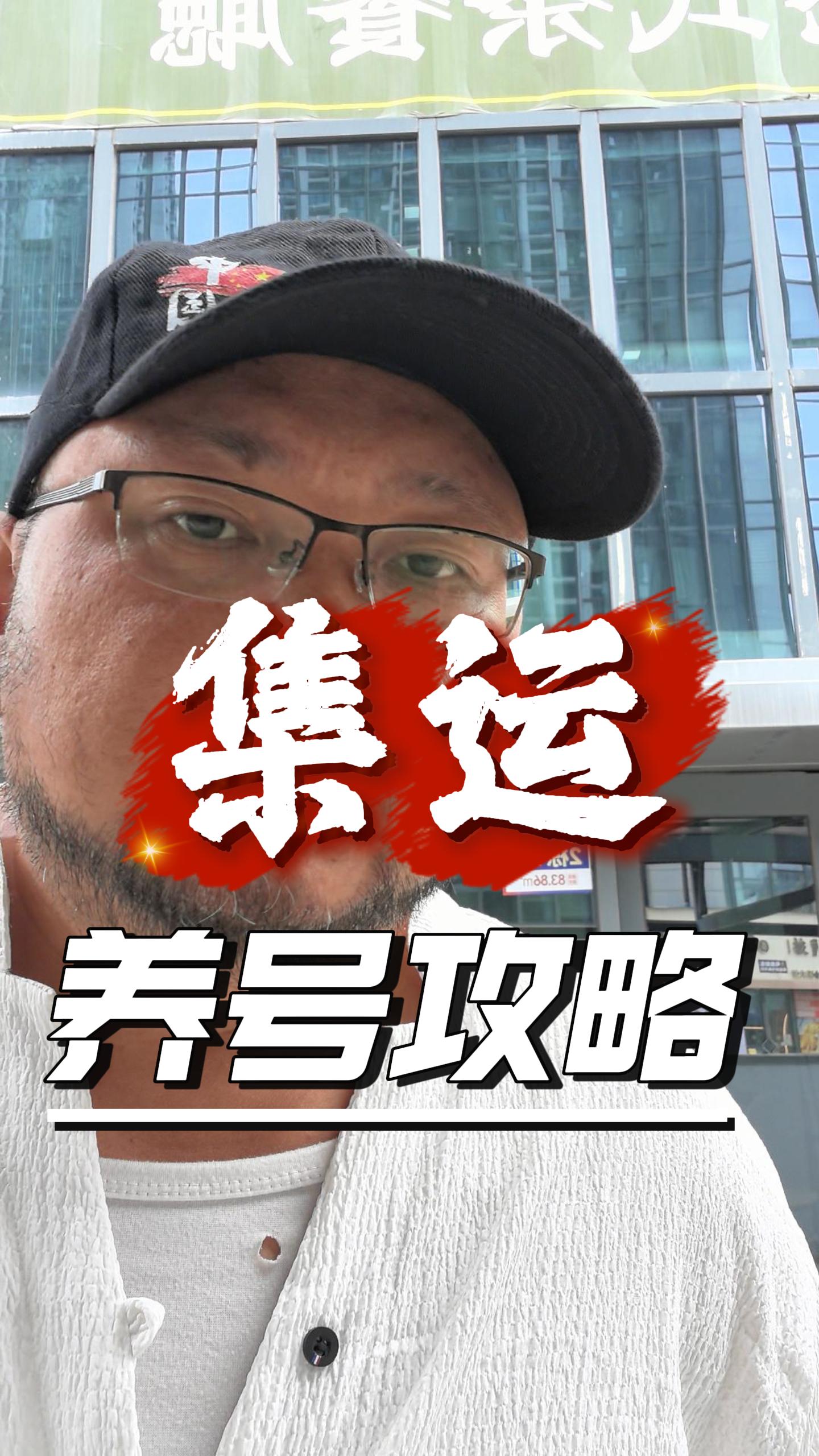 加海外客户总被微信风控？三个微信号+养号实战方法 封面