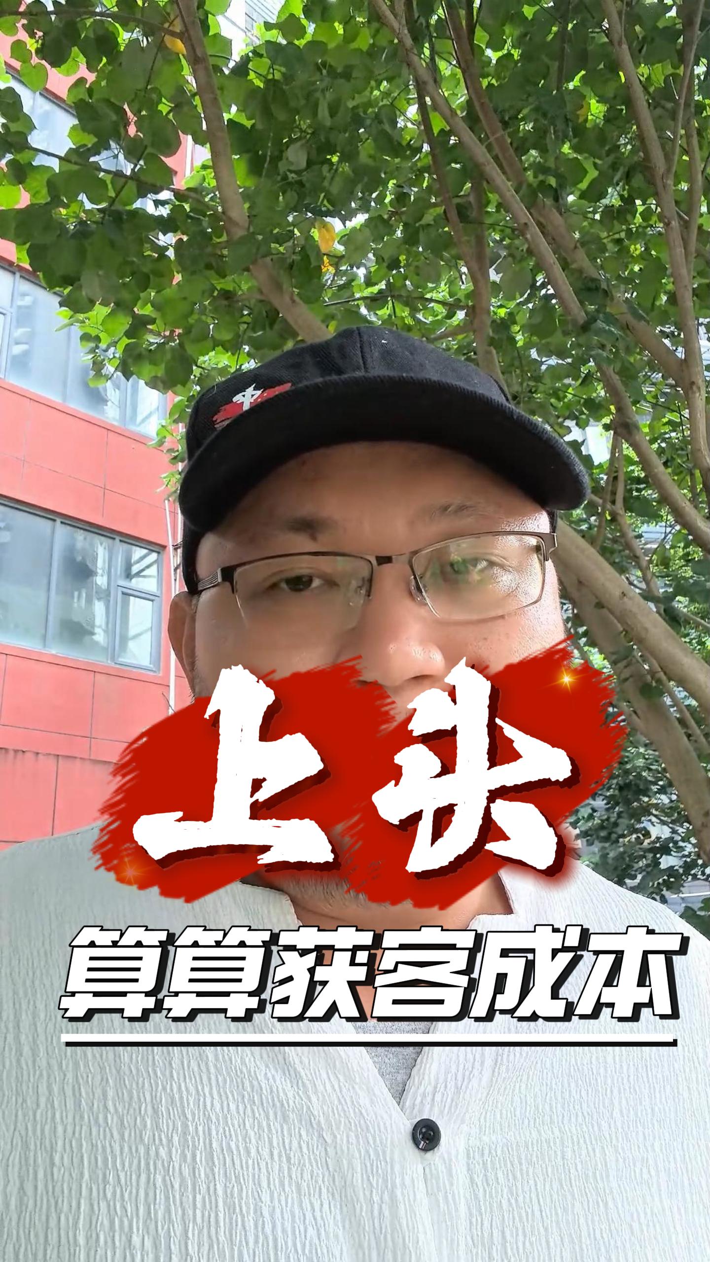 集运获客成本多少才算"低"？给你算一笔账 封面