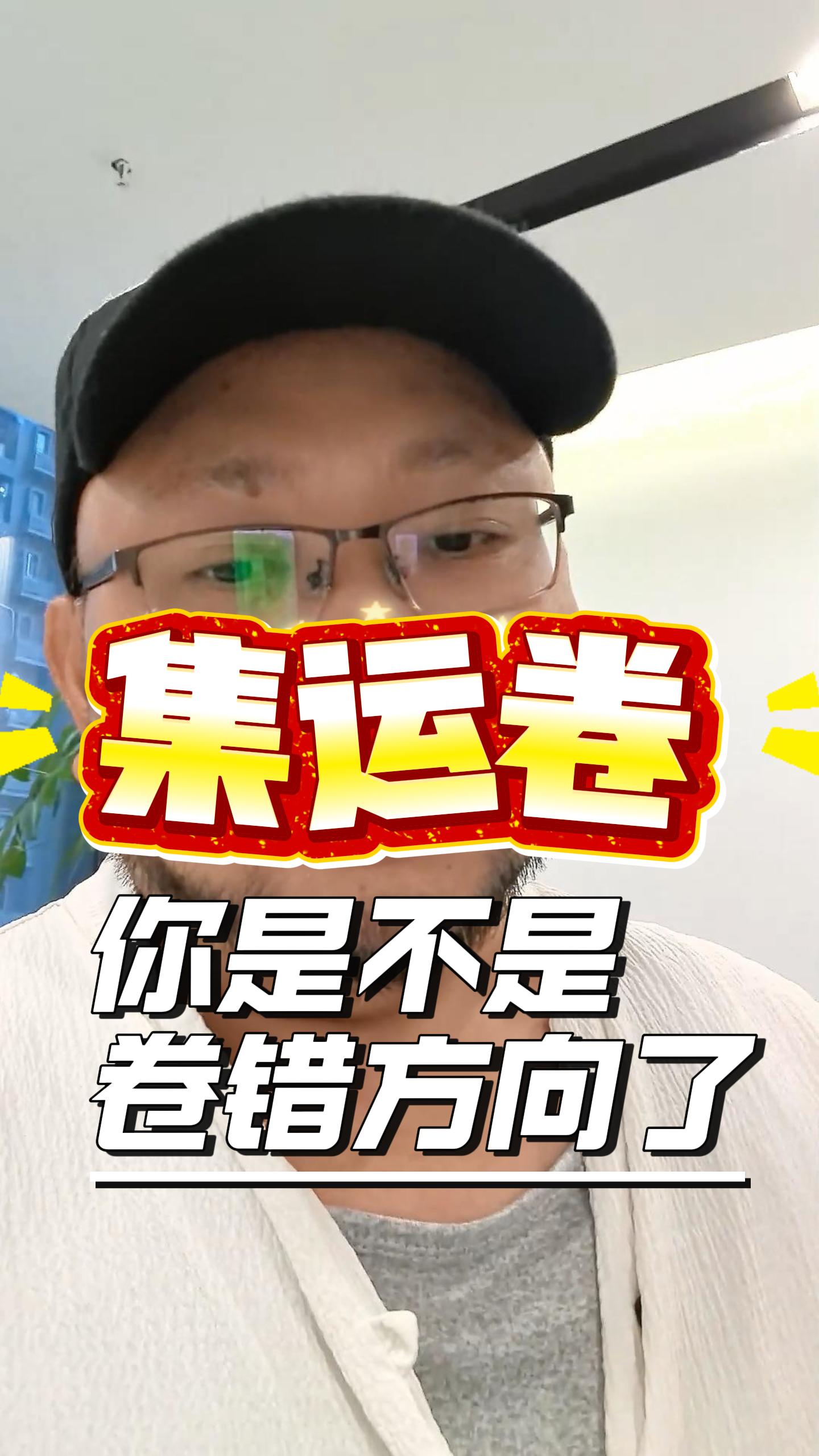 毛利卷不动？你的死穴不是毛利，是获客和留存 封面