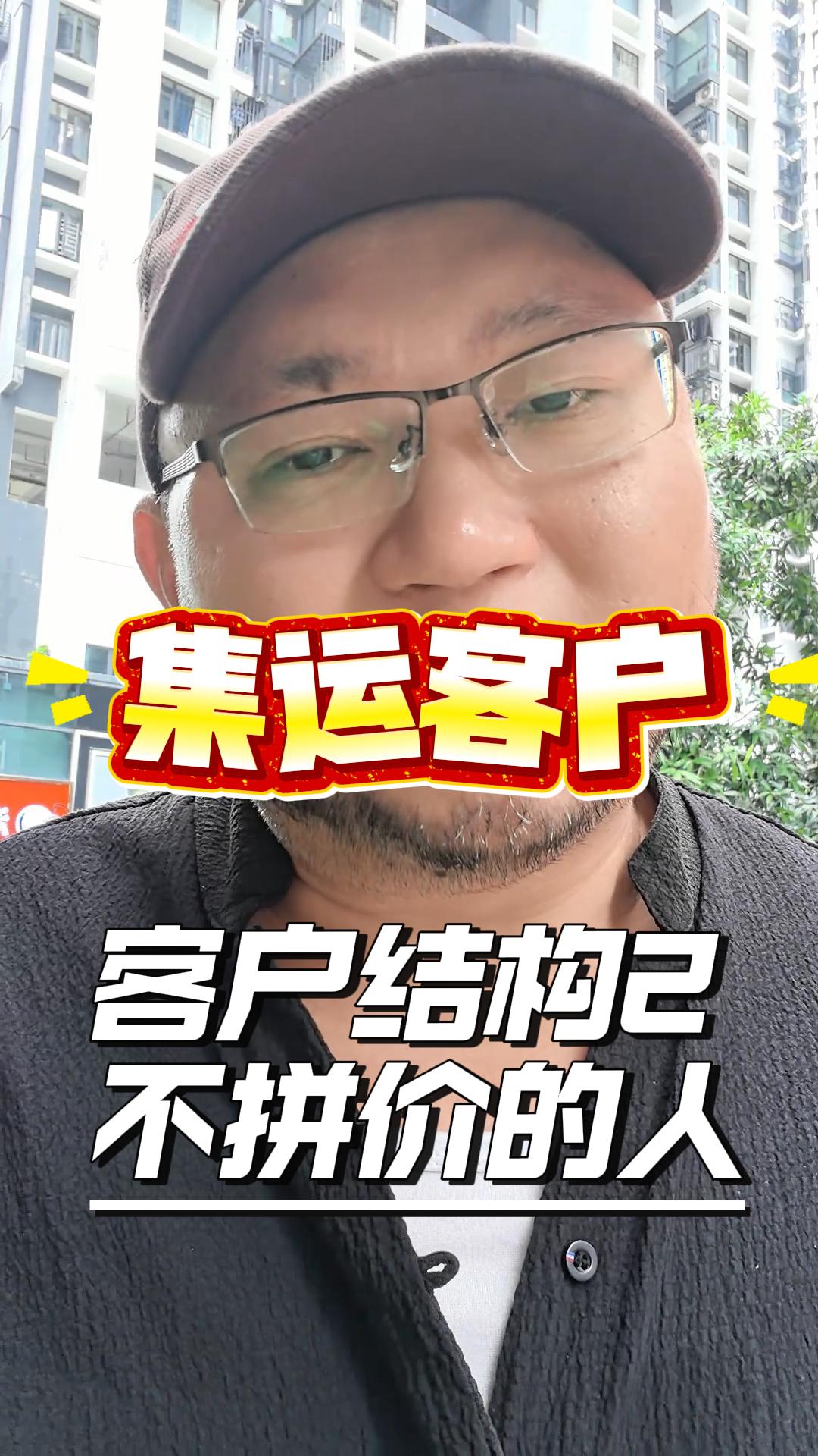 客户结构烂了，根在"筛子那头是谁"：你的优质客户画像 封面