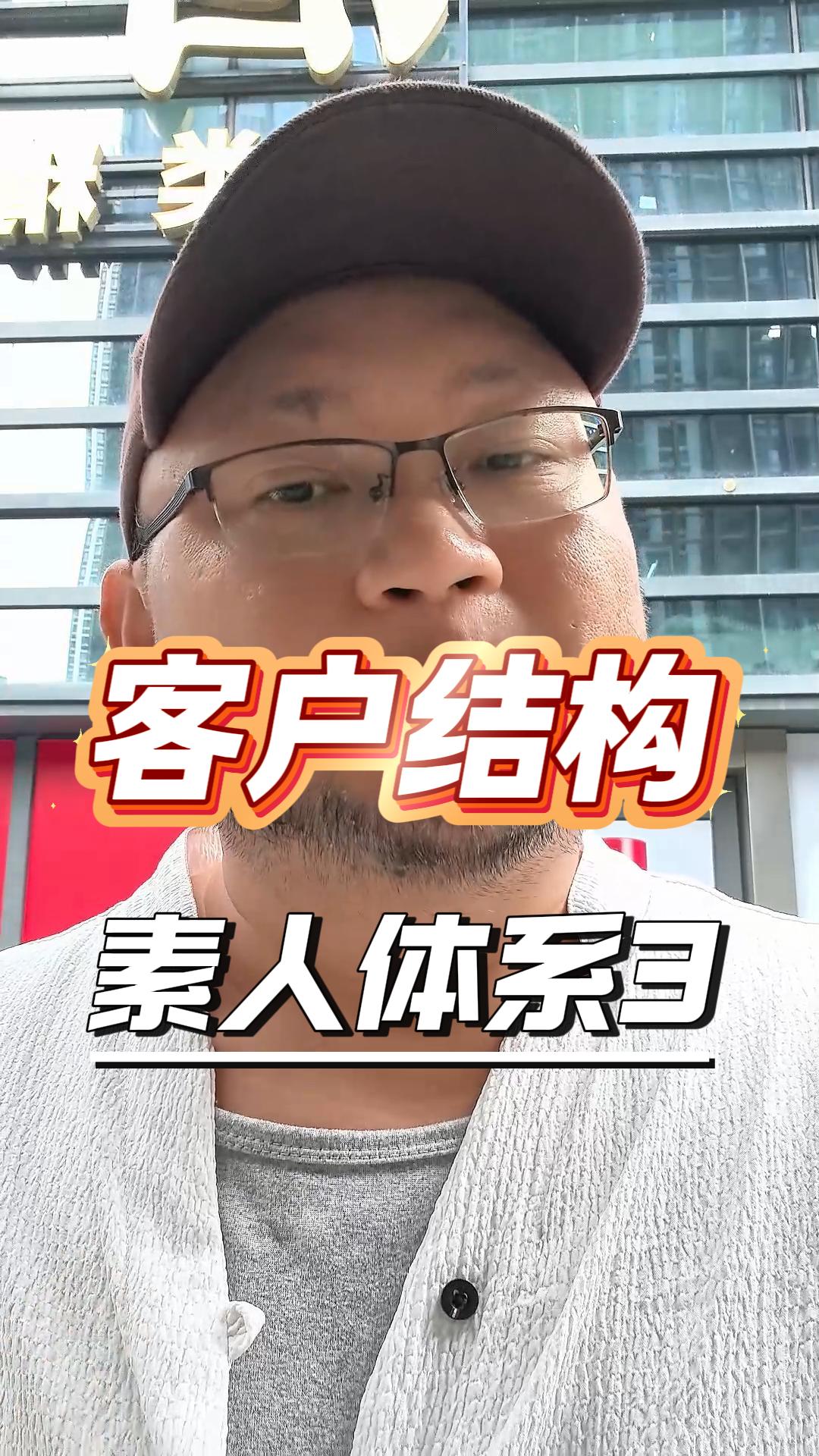 硬广没人看？建立素人体系，让真实内容替你种草 封面