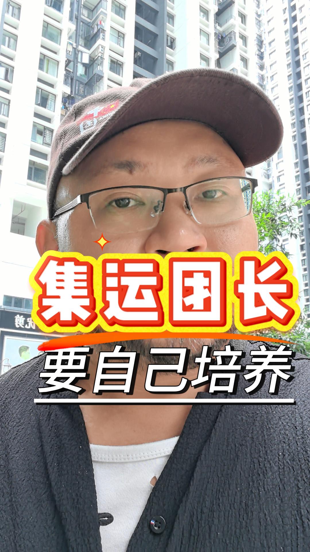 素人体系跑起来了？再把老客户扶植成代言人矩阵 封面