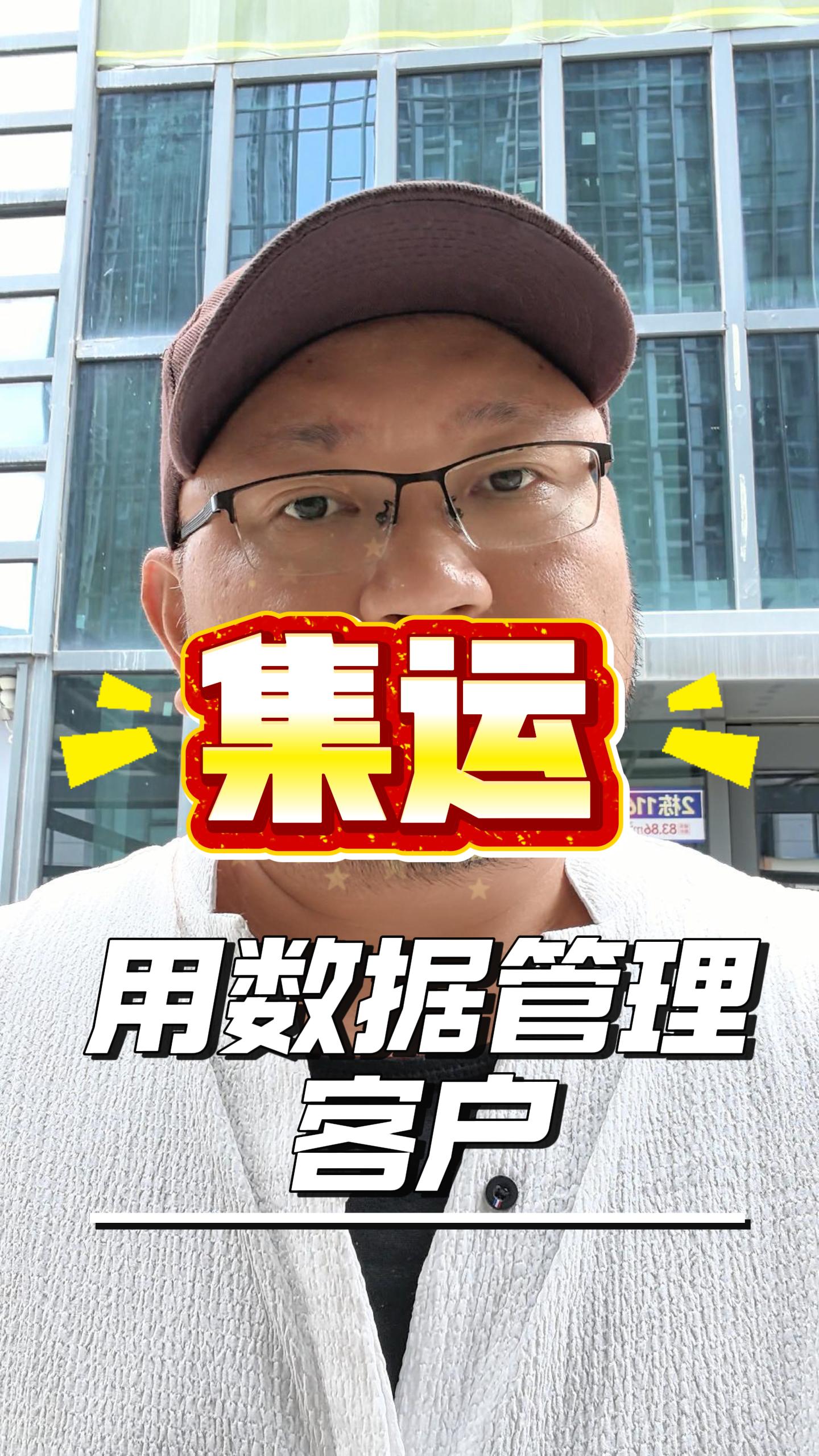直营公司忽略的"数据漏斗"：把每个环节的概率算清楚 封面