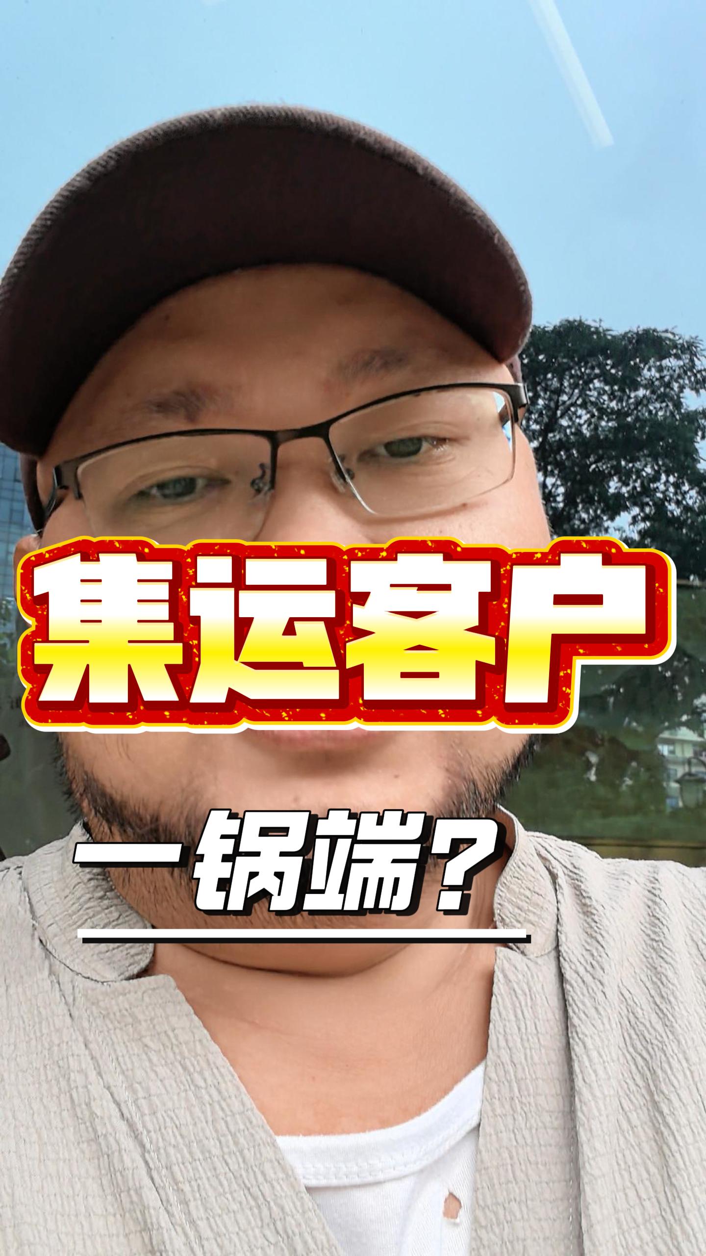 一个群被"一锅端"？风险前置+第一时间响应+理赔不纠结 封面
