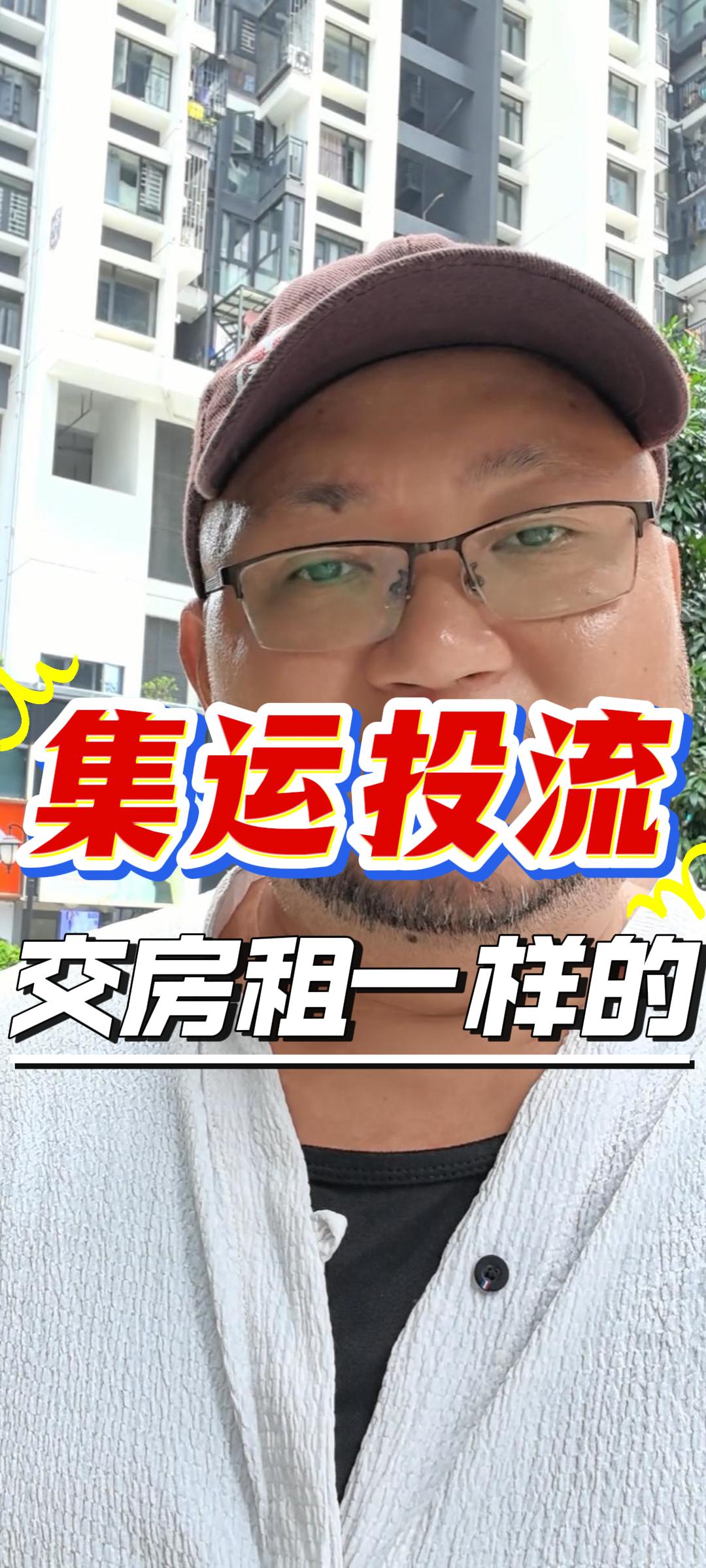 投流是租来的，内容是攒下来的 封面